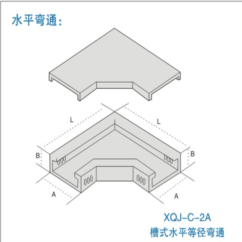 海南電纜橋架工程