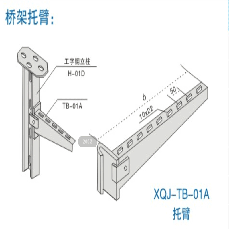 海南電纜橋架銷(xiāo)售