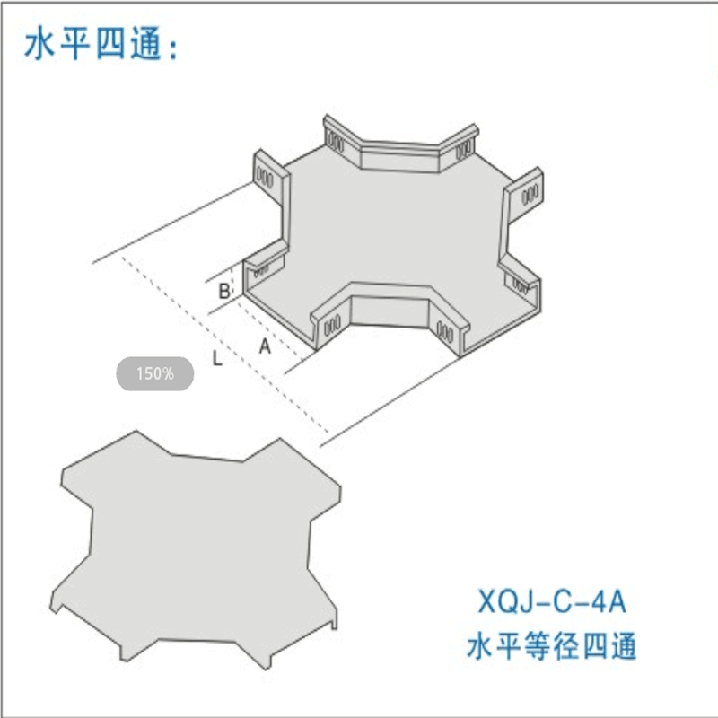 海南電纜橋架廠(chǎng)家