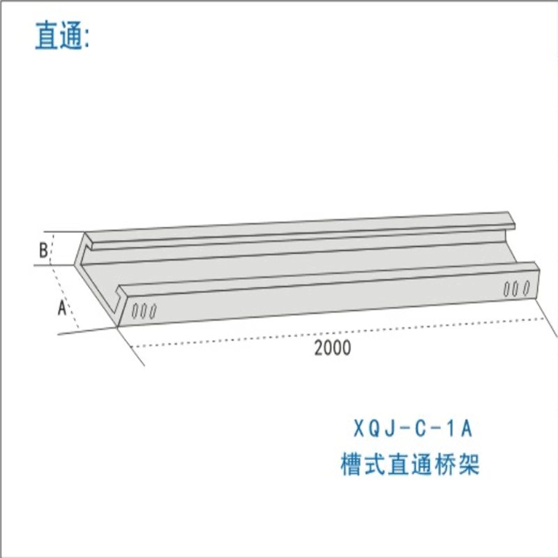 四川鋁合金抗震支架價格