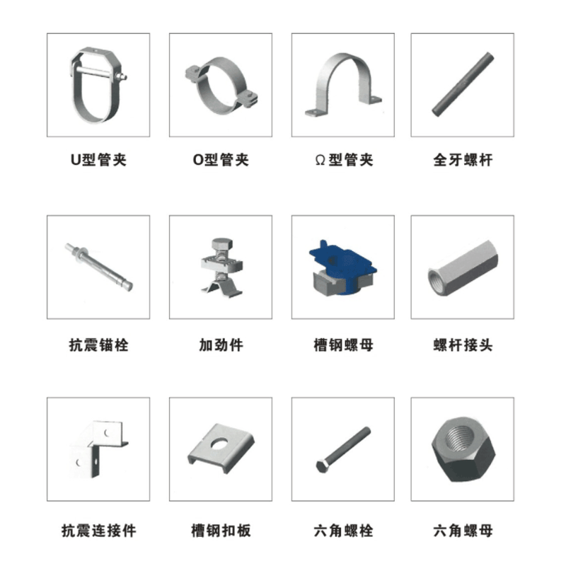 阿勒泰抗震支架配件